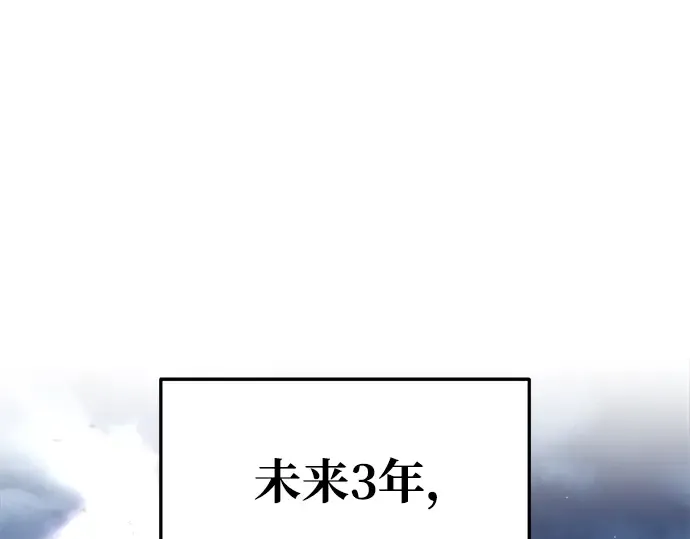 第54话 第333页
