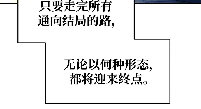 第54话 第336页