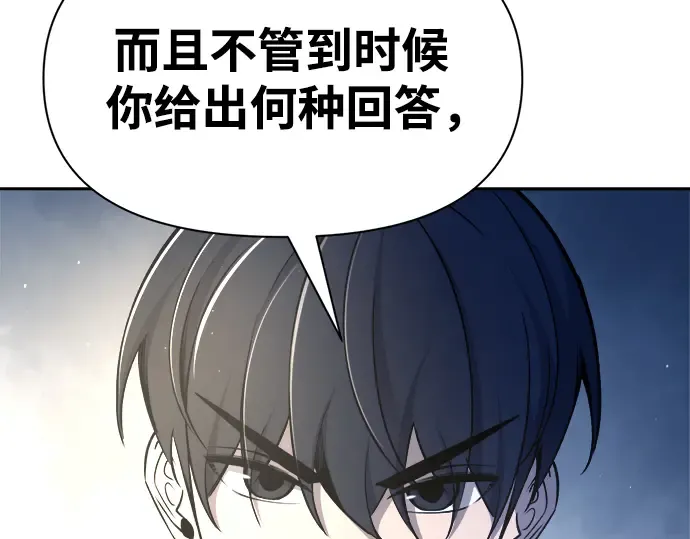 第54话 第338页
