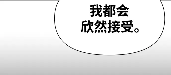 第54话 第340页