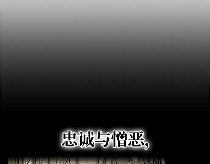 第54话 第341页