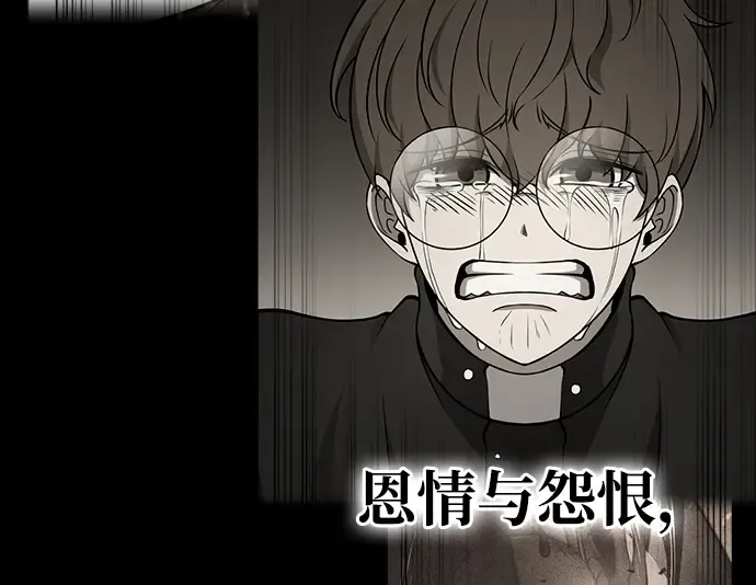 第54话 第343页