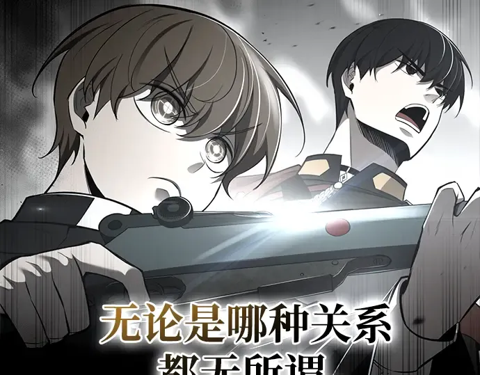 第54话 第346页