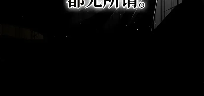 第54话 第347页