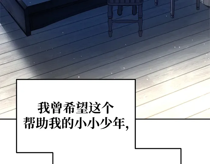 第54话 第350页