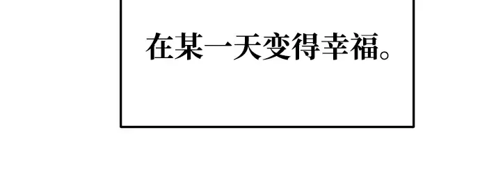 第54话 第351页