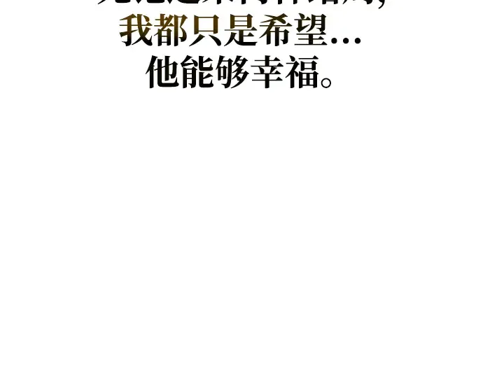第54话 第353页