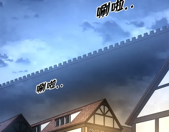 第54话 第356页