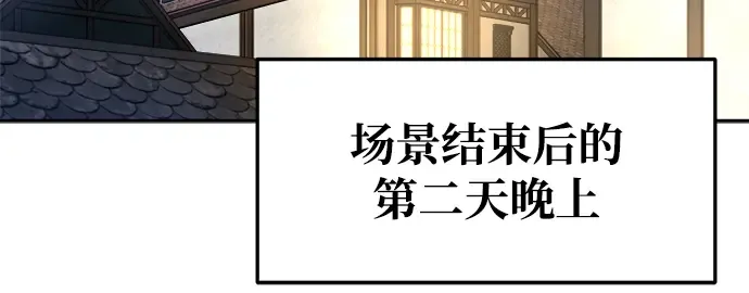 第54话 第357页