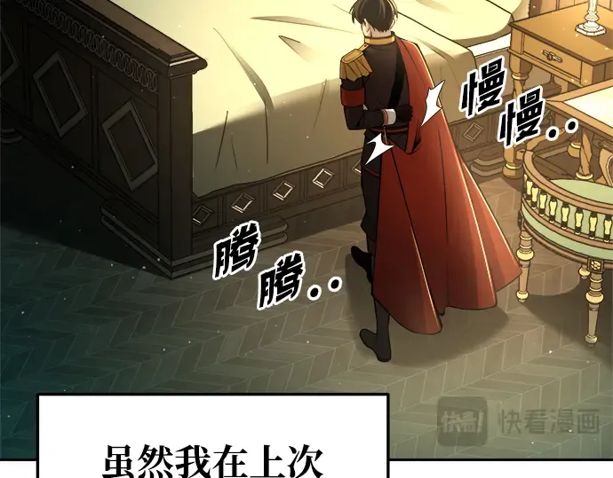 第54话 第362页