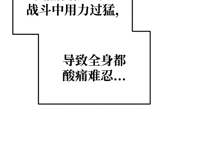 第54话 第363页