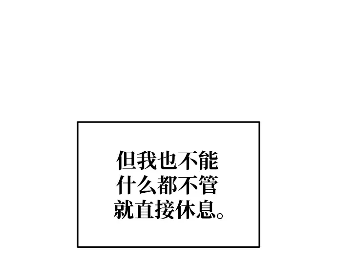 第54话 第364页