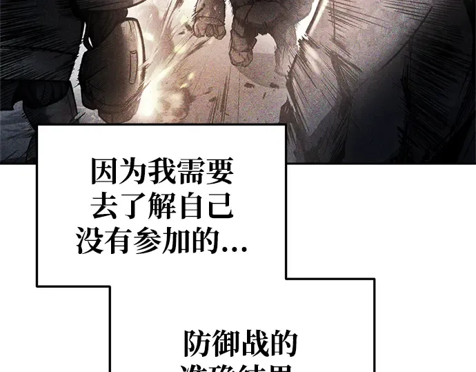 第54话 第367页