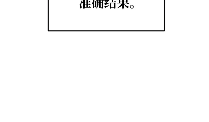 第54话 第368页