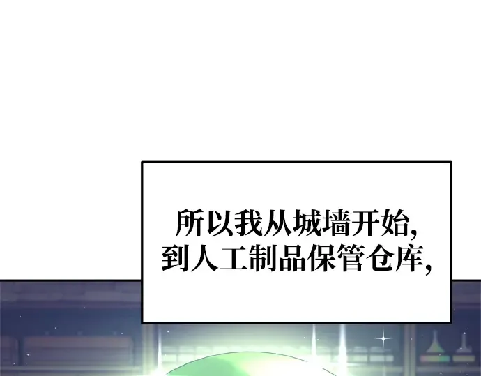 第54话 第369页