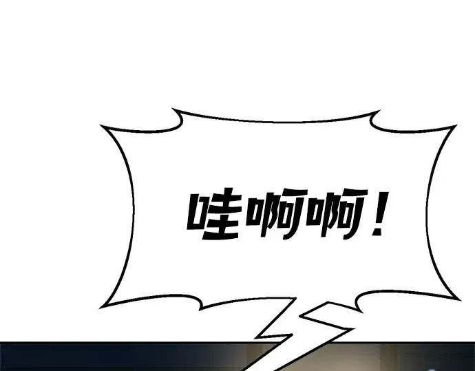 第54话 第373页