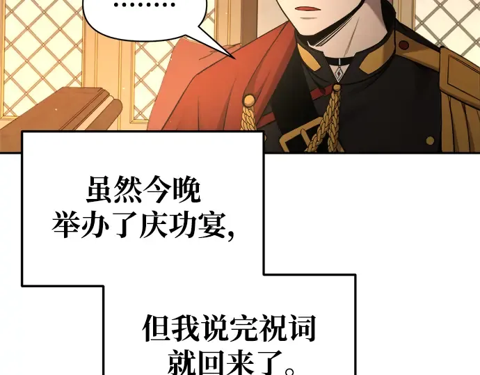 第54话 第375页