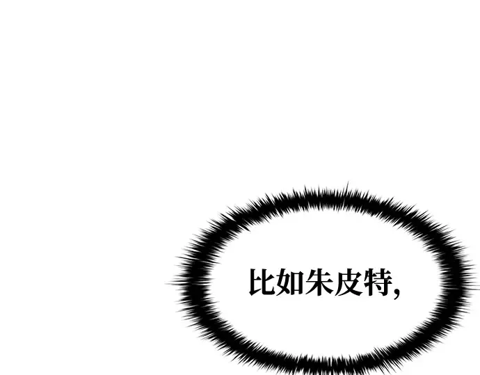 第54话 第381页