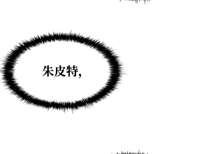第54话 第382页
