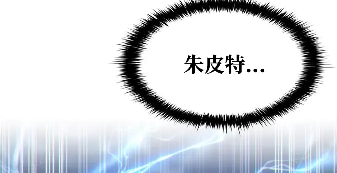 第54话 第383页