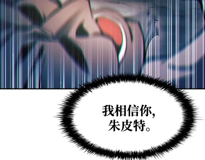 第54话 第386页