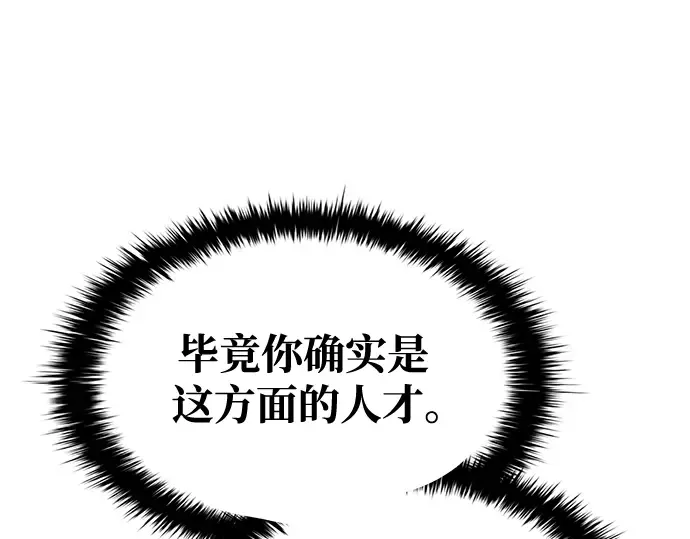 第54话 第388页