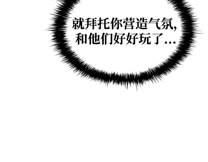 第54话 第389页