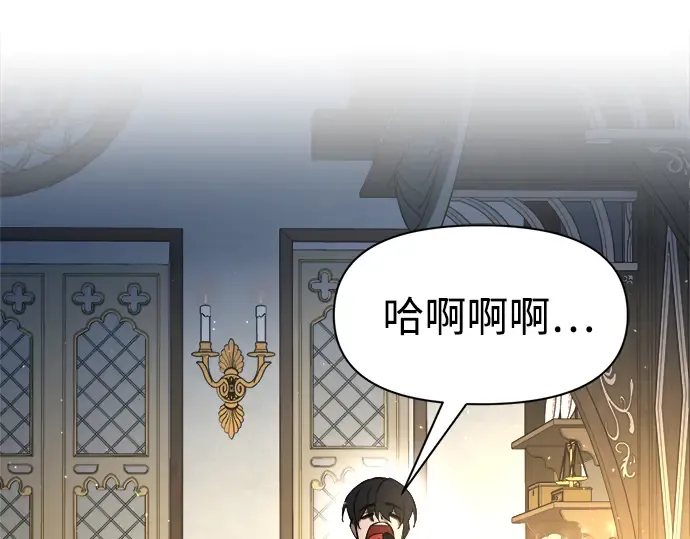 第54话 第391页