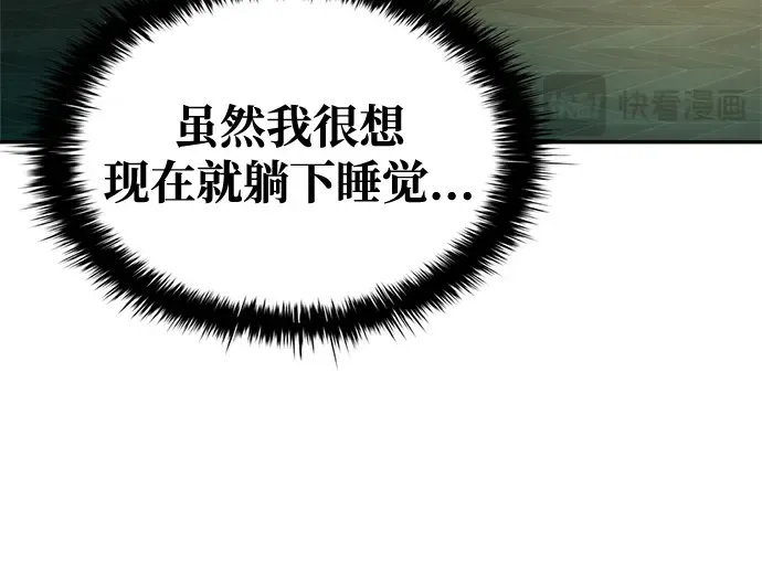 第54话 第393页