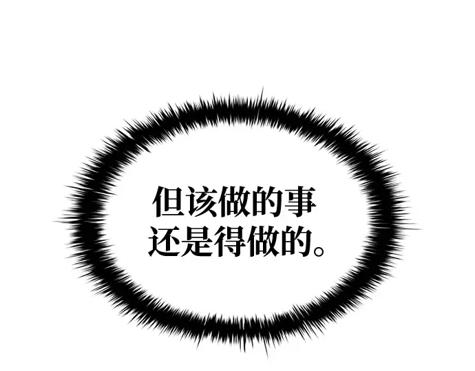 第54话 第394页