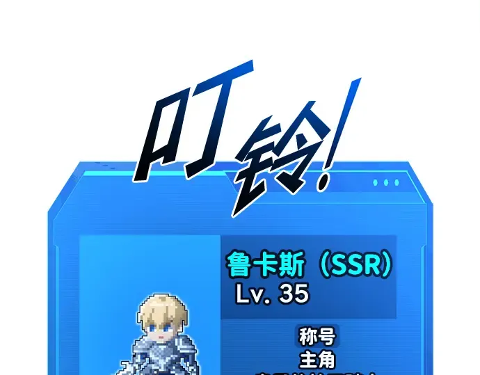 第54话 第396页