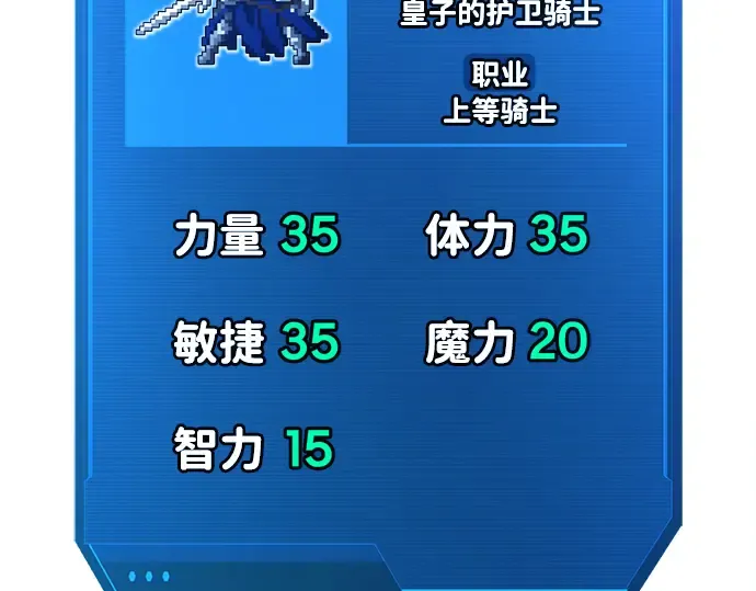 第54话 第397页