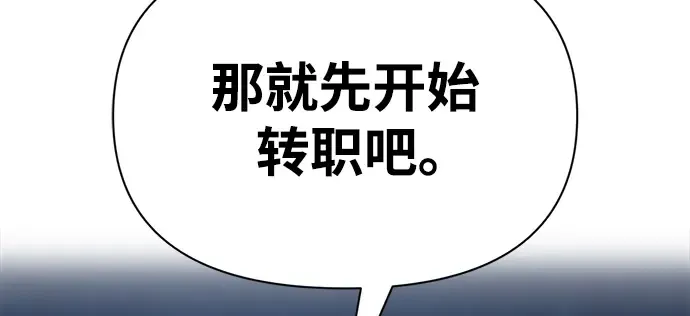 第54话 第400页