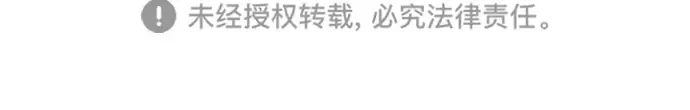 第54话 第405页