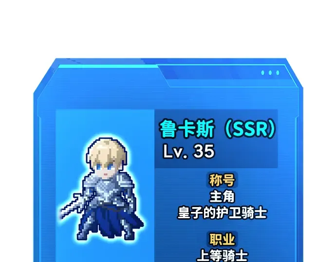 第55话 第5页