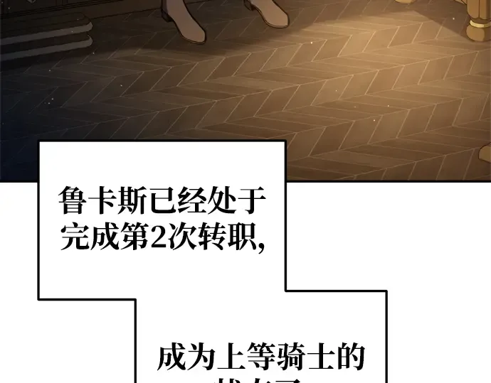 第55话 第10页