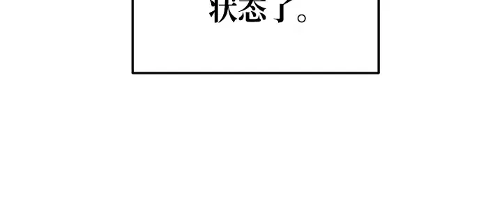 第55话 第11页