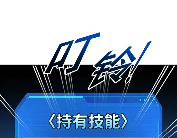 第55话 第12页