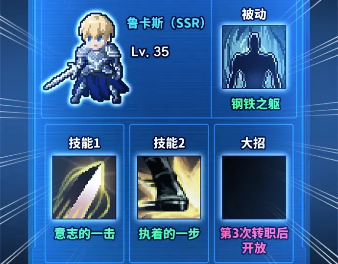 第55话 第13页
