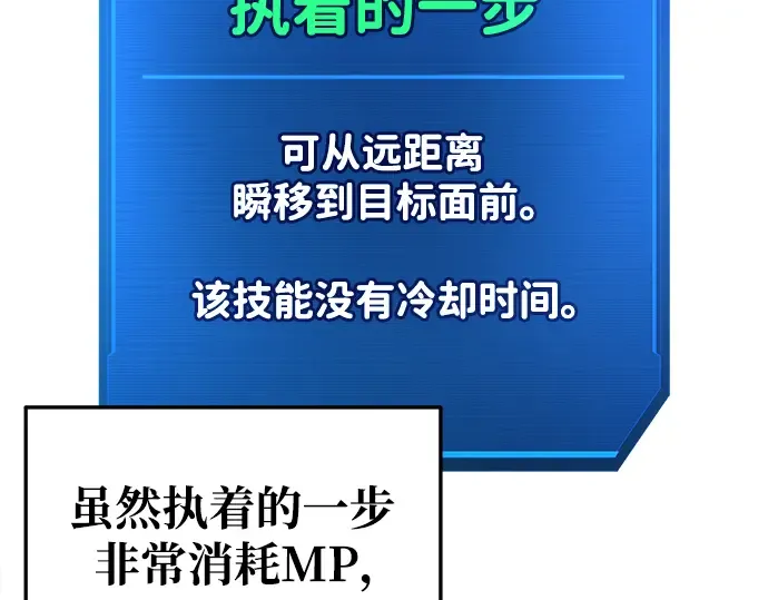 第55话 第17页