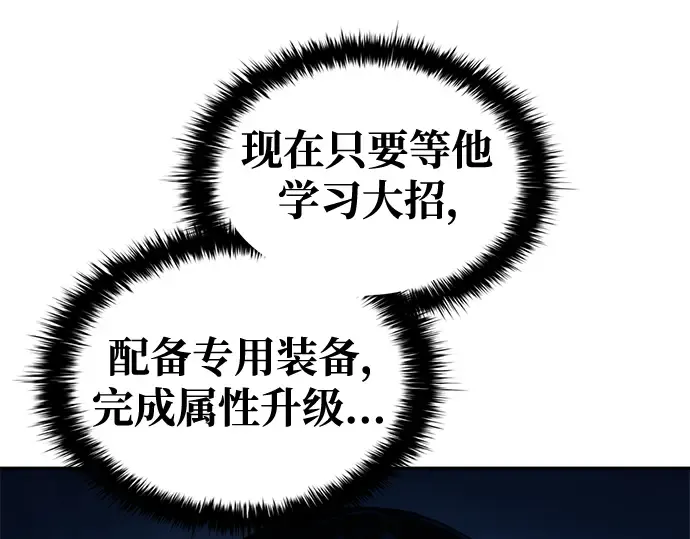 第55话 第19页
