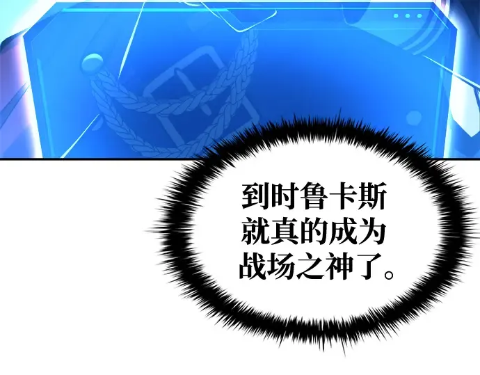 第55话 第21页