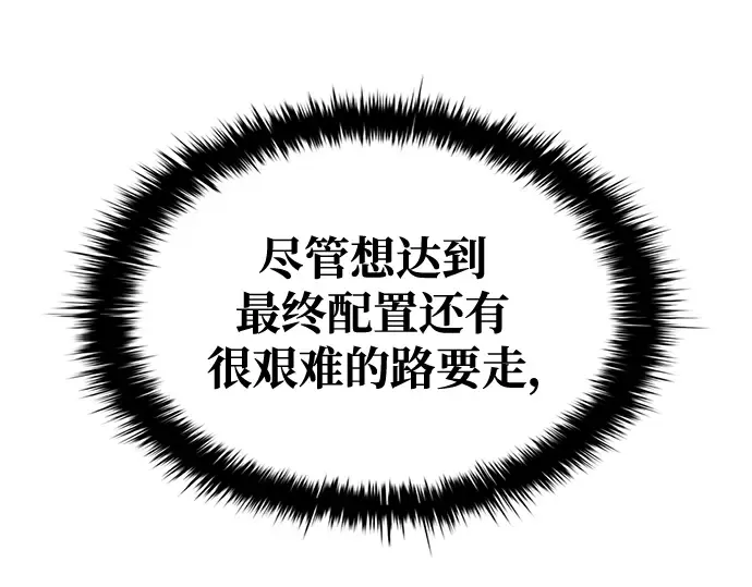 第55话 第23页