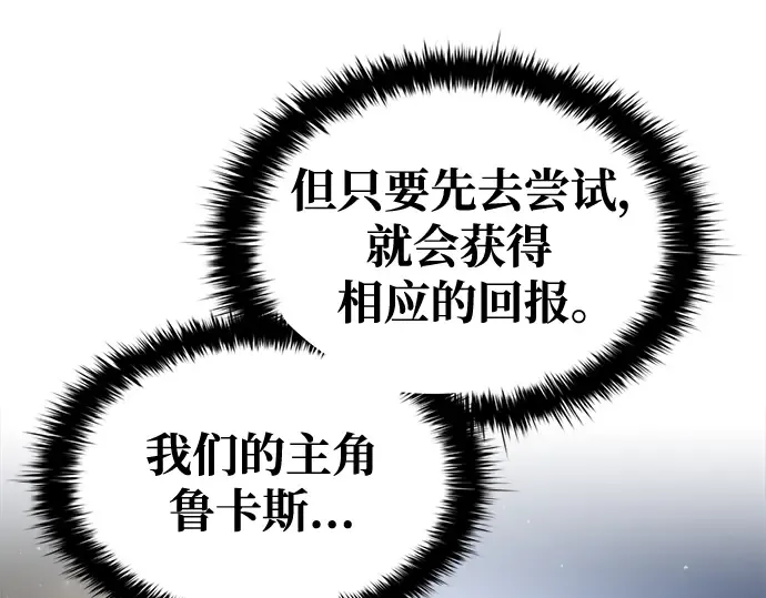 第55话 第25页