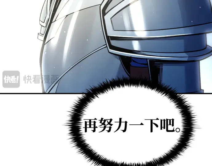第55话 第27页