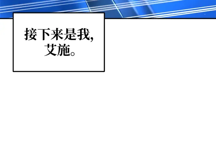 第55话 第31页