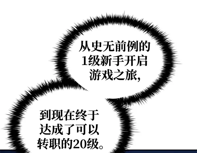 第55话 第33页