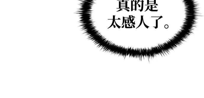 第55话 第36页