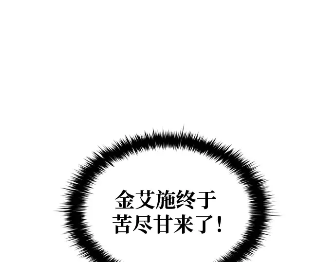 第55话 第37页