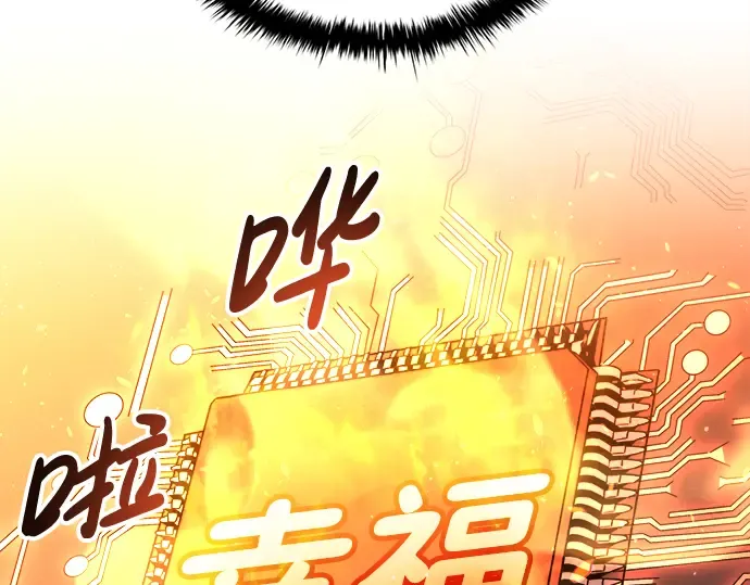 第55话 第38页